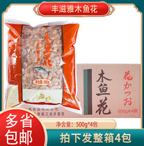 Fengziya bonito flakes B grade octopus balls sushi cuisine bonito bonito flakes whole box