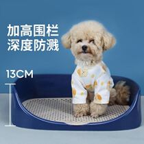 Dog toilet dog pet teddy large medium and small dog urinal bedpan puppy toilet automatic flushing artifact supplies