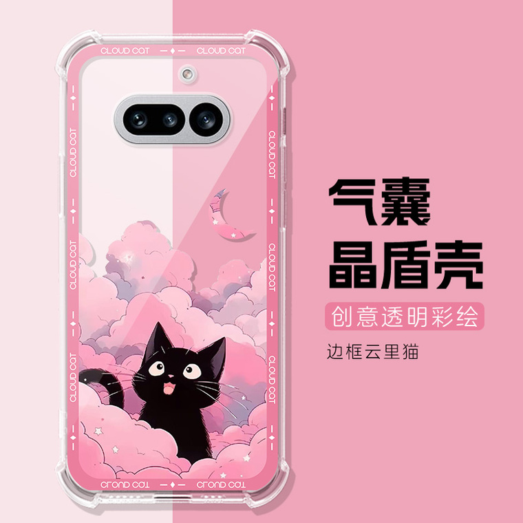 Black Cat Floral Watercolor Transparent Phone Case for Nothing Phone 4a, 4a, Nothing Phone 3, 3a - view 23