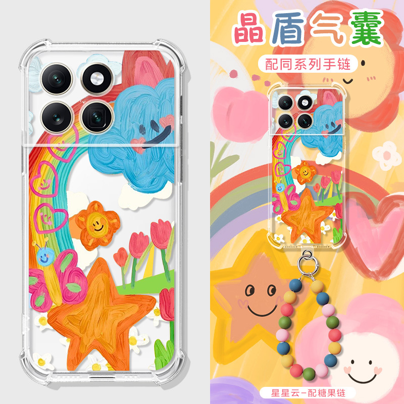 Suitable for Nio Iphone2 Mobile Phone Case Watercolor Oil Painting Cute Niophone Protective Cover N230/N2401 All-Inclusive Anti-Fall Nio Second Generation/1 Generation Shell Pink Butterfly Hand Chain for Men and Women