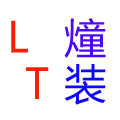 LT燑装