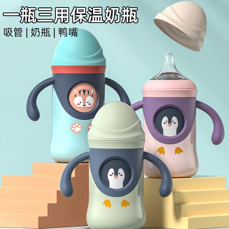 A bottle of multipurpose insulation feeding bottle child wide aperture anti-flatproof gas resistant to fall baby 316 stainless steel straw cup bottle-Taobao