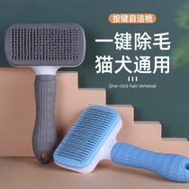 Safety comb brush dog hair removal comb cat comb Teddy Teddy needle comb dog hair cleaner to remove floating hair and open knots