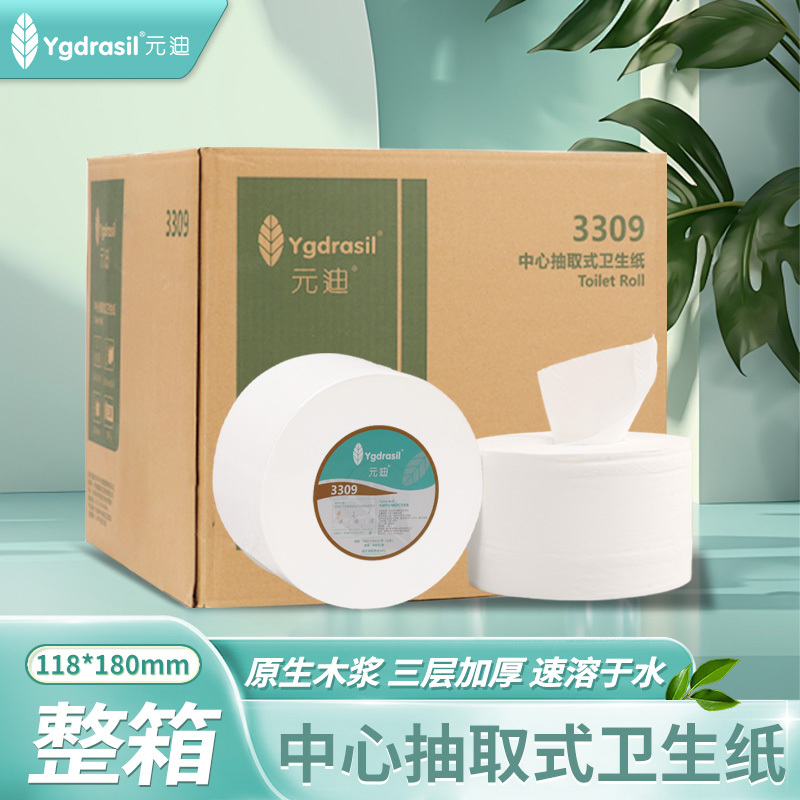 Yuan Di Commercial Center Extractable Roll Toilet Paper 12 Rolls Whole Box Value Pack Double-Layer Hand Wiping Paper Water-Soluble Tissue Yuan Di Commercial Center Extractable Roll Toilet Paper 12 Rolls Whole Box Value Pack Double-Layer Hand Wiping Paper Water-Soluble Tissue