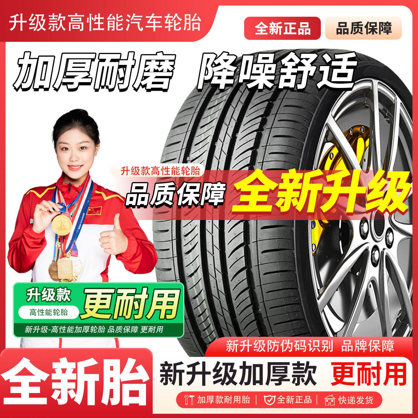 175 185 195 205 215 225 автомобильные шины 50 55 60 65/70R14R15R16R17 дюймов