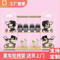 Mother and baby store stroller shelf display rack window safety seat widened bicycle pharmacy wheelchair floor-standing display rack