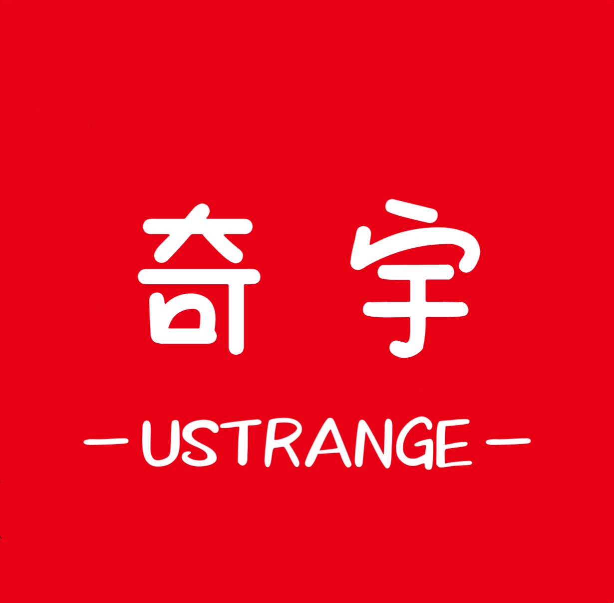 奇宇科技数码店