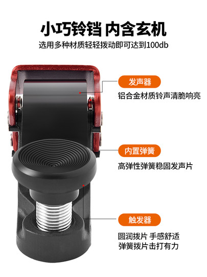 Arielun Bicycle Bell Is Super Loud, Universal for Mountain Bikes, Road Bikes, Children's Invisible Horn, Portable Cycling Equipment