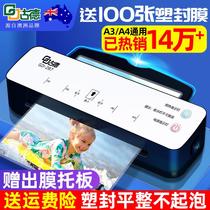 Goode A4 A3 laminating machine 287 photo laminating machine photo laminating machine household laminating machine small office mini hot laminating machine universal plastic laminating machine commercial photo laminating machine