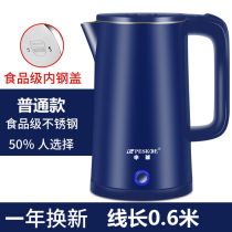 Hemisphere electrowater kettle Home Insured electric kettle 304 stainless steel teapot anti-scalding automatic power cut burning kettle