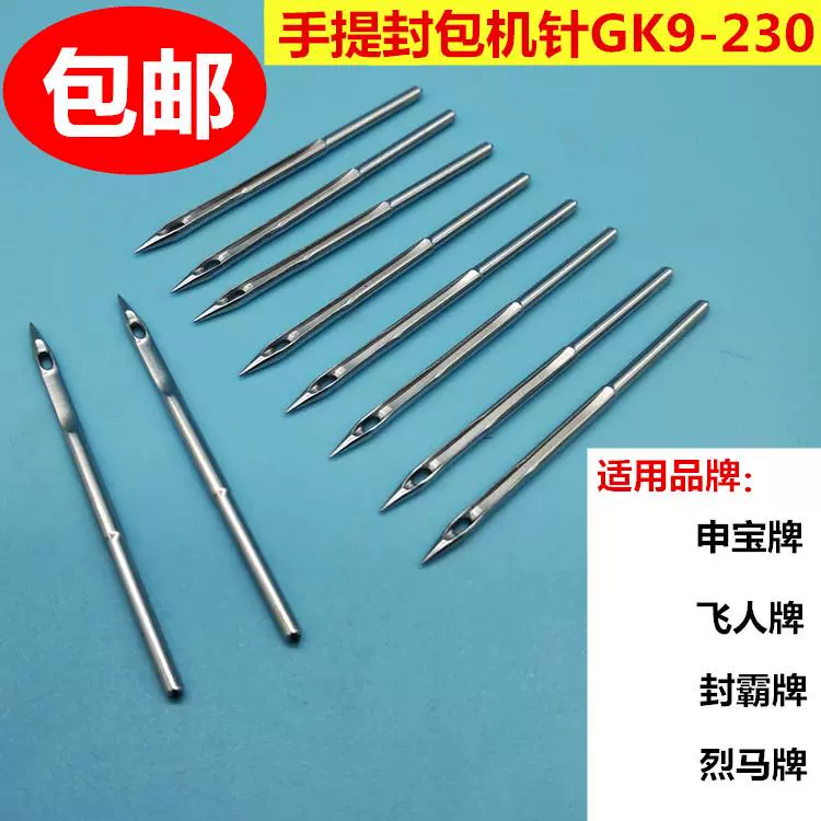 Feiren Thương Hiệu Máy Kín Kim Di Động Máy Hàn Kín Kim Máy Đóng Gói Kim Máy May Kim 10 Miếng Mẫu GK9X230