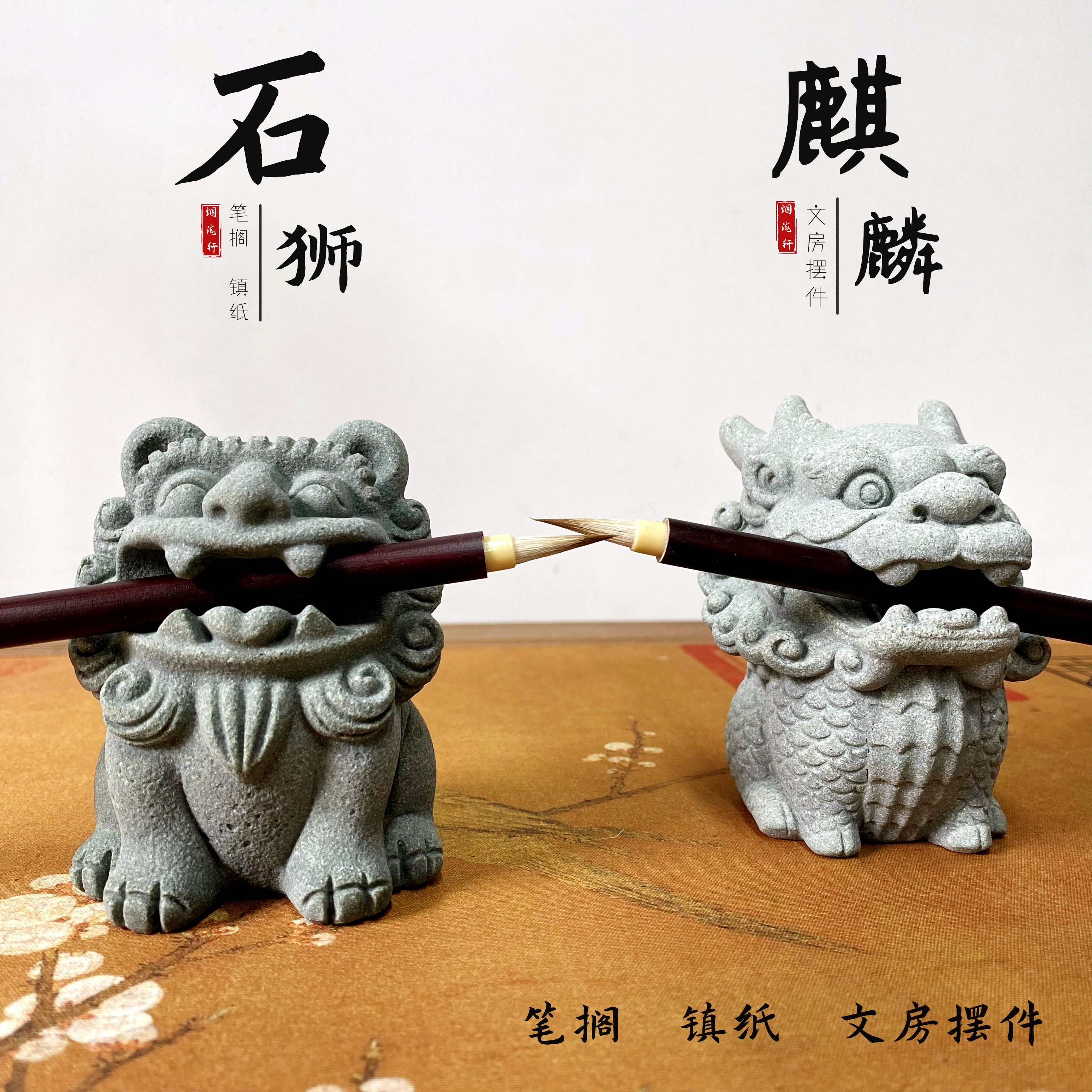 毛笔笔搁镇尺如意毛笔架置笔架笔山，文房四宝中的这些名词都是什么意思