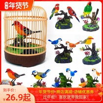 Bird cage toy voice-activated induction bird can call bird simulation bird electric belt bird can fly 0-1 year old baby