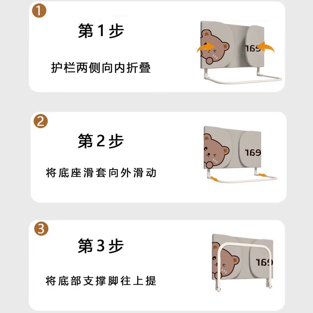 Foldable sides, children's crib for bed, handheld fence for traveling, fall protection