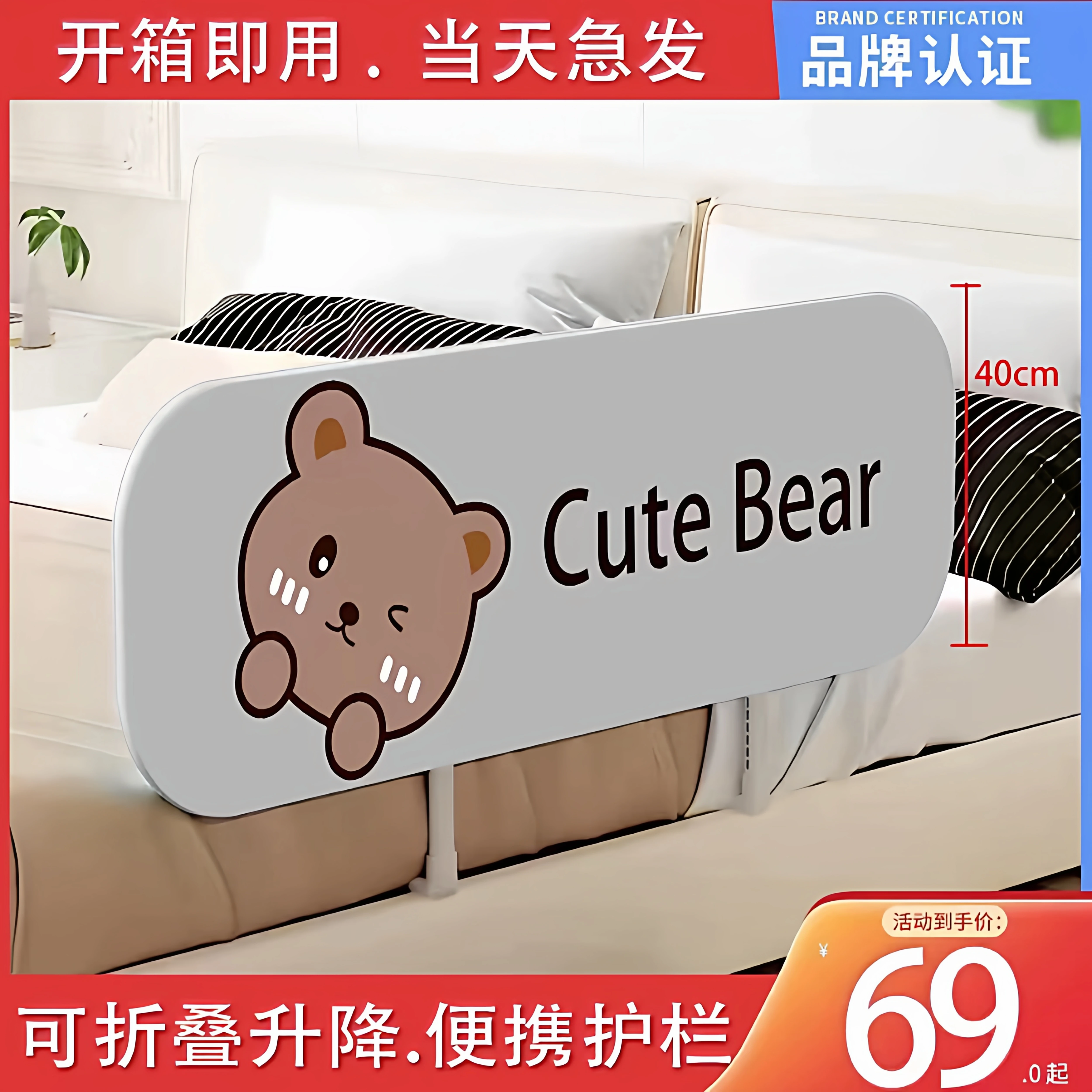 Foldable sides, children's crib for bed, handheld fence for traveling, fall protection