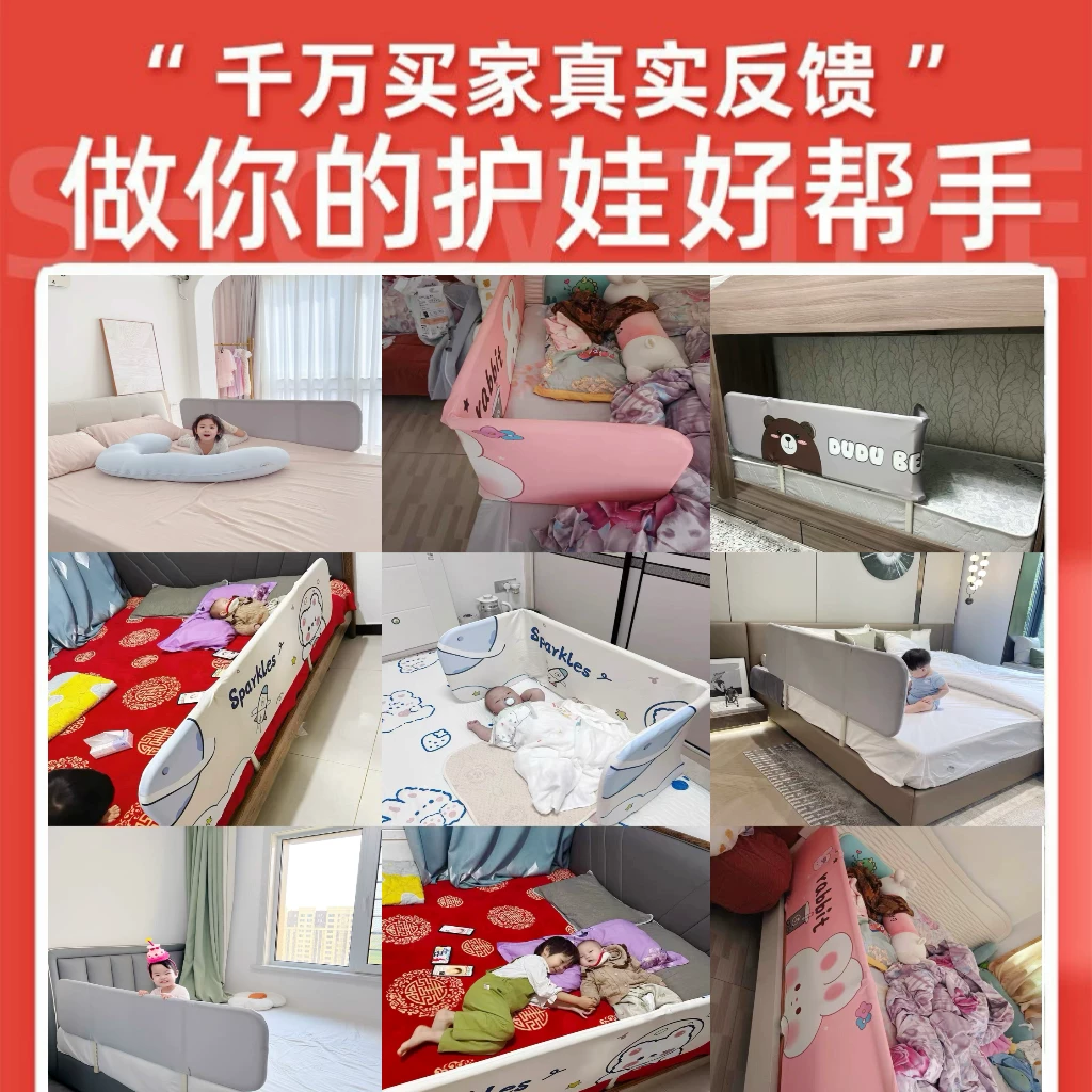 Foldable sides, children's crib for bed, handheld fence for traveling, fall protection