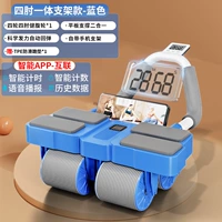 [Обновление четырехколесополосного голубых из четырехколесовых опор]