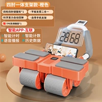 [Обновить четырехколесный четыре колена