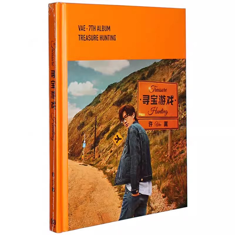 Authentic Xu Song 2018 New Album Treasure Hunt Game Cd+Poster+Lyrics Book as Promised/Laogudongjing