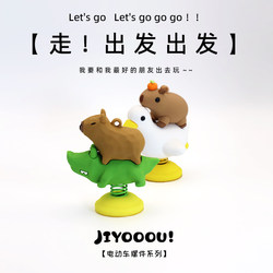 2026 New Electric Vehicle Decorative Accessories Car Ornaments Helmet Bicycle Cute Electric Scooter Motorcycle Hanging Decorations