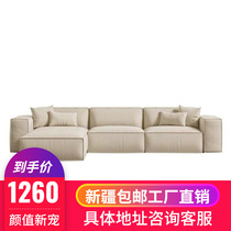 Xinjiang Tofu Nuggets sofa Living room Cotton linen Nordic minimalist Small family Type Home Latex Sofa can be detached and washed