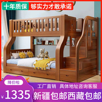 Xinjiang Main Camp Plus Coarse thickened Full solid wood Childrens bed Bunk Beds Bunk Beds Double Bed Dorm Bed Twin Beds High And Low Bed