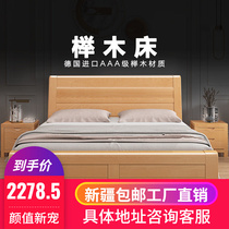 Xinjiang full solid wood bed beech wood double log 1 5 m 1 8 master bedroom storage high box bed Chinese modern