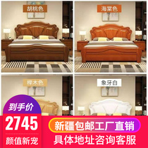 Xinjiang full solid wood large bed 1 8 m double bed master bedroom wedding bed 1 5 m single bed air pressure storage white