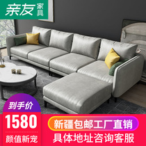 Xinjiang friends and relatives Nordic latex tech cloth Sofa Combination Suit Home Sofa Size type Living room