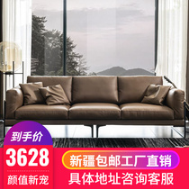 Xinjiang Italian style minimalist modern industrial wind real leather sofa head layer cow leather small family living room Nordic straight row