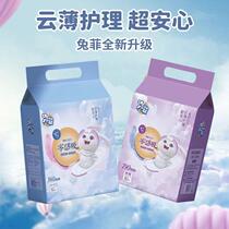 Pure cotton auntie napkin anti-side leakage day and night use 100% cotton ultra-thin breathable sanitary napkin maternity extended sanitary napkin