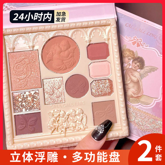 多功能眼影盘日常淡妆十色眼影加深打底裸粉杏仁腮红调修容舞台妆