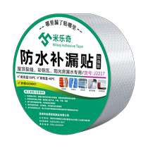 Kitchen exhaust pipe exhaust pipe patch glue free welding high temperature resistant heat insulation high viscosity butyl tape air conditioning leak repair glue