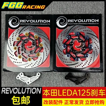 lead125 modified front brake kit 220mm floating brake disc Brembo small crab transfer code front steel throat