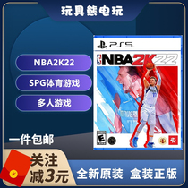 PS5 game on spot NBA 2K22 NBA2K22 NBA2022 American professional basketball Chinese