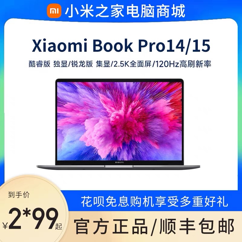 Xiaomi/Xiaomi Redmibook Pro 14 Office, Study, and Design 2023 New Model Xiaomi Laptop