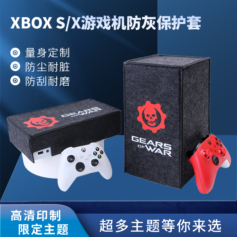 Apply Microsoft XBOX Series S X Host Dust cover XSX Console Protective Sheath Waterproof Anti-Bug Portable Personality soft cloth Anti-sheath XSS Consoles Subject containing cover-Ta