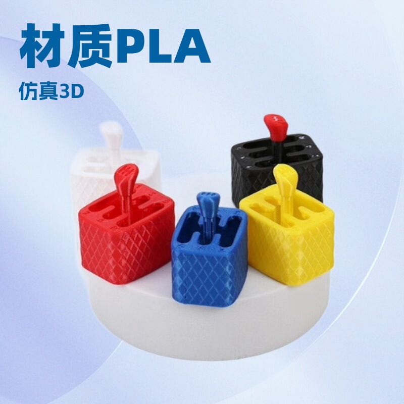 Amazon's New 3D Printed Manual Gear Shift Paddle Toy, Creative and Interesting Car Accessory
