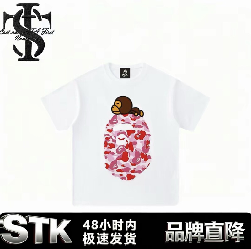 Stk Smakk Tonk Official Authentic Ape Head American Camouflage Short-Sleeved T-Shirt Couple Summer Loose Street Style Stk Smakk Tonk Official Authentic Ape Head American Camouflage Short-Sleeved T-Shirt Couple Summer Loose Street Style