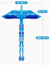 Weifang Guochao Bluebird New Phoenix Kite High-Quality Childrens Breeze Easy-Fly Adult-Special Kite