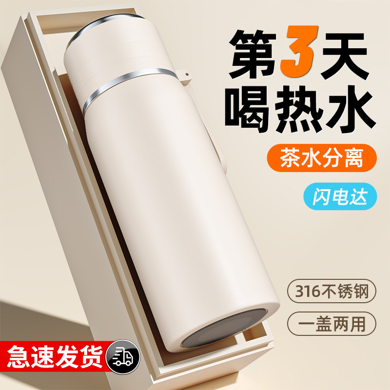 Water glass Girls heat insulation cup 2023 new 3 stainless steel male and female students with high face value portable tea cup 1613-Taobao