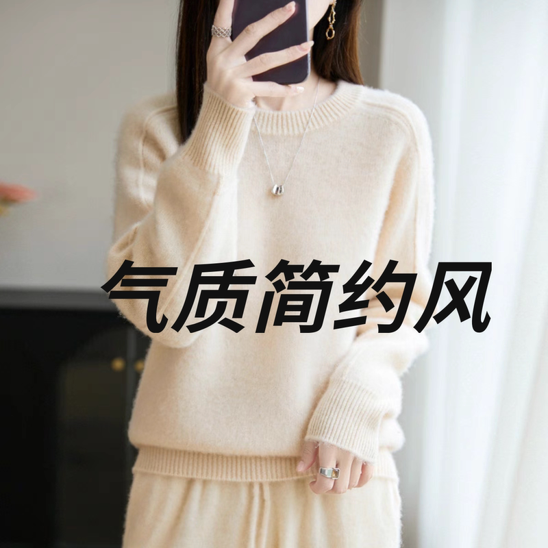 Hong Kong 2026 Autumn and Winter New Round-Neck Knitted Wool Sweater for Women, Loose Fit, Slimming Sweater, Long-Sleeve Base Shirt, Trendy Top