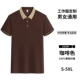 ZC3359 Coffee Color