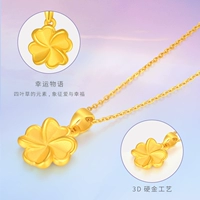 Около 1,8 г -поход (отправьте ту же цветную серебряную цепь)