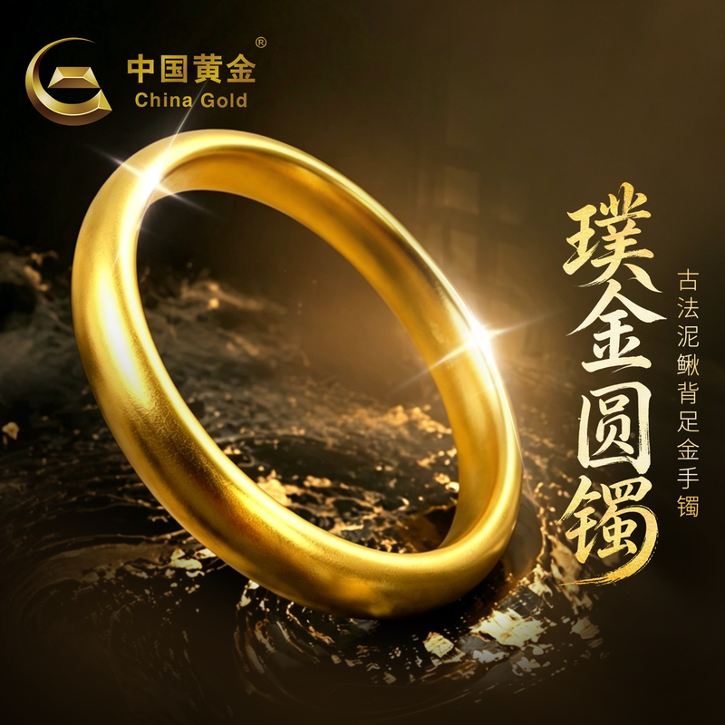 Chinese Gold Mudfish Back Bracelet, Gold Jewelry, New Chinese Style Light Luxury, Gift for Wife on Valentine's Day, Pure Gold Bracelet Chinese Gold Mudfish Back Bracelet, Gold Jewelry, New Chinese Style Light Luxury, Gift for Wife on Valentine's Day, Pure Gold Bracelet