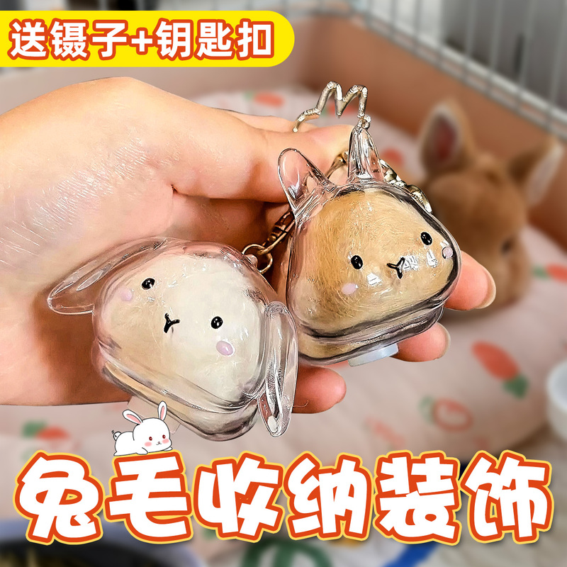 Little Bunny Pendant Hair Storage Display Transparent Keychain Case Pet Memorial Cute Cartoon Creative Gift Little Bunny Pendant Hair Storage Display Transparent Keychain Case Pet Memorial Cute Cartoon Creative Gift