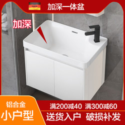 Deepened space aluminum bathroom cabinet bathroom integrated ceramic washstand pool small apartment wash basin cabinet combination