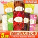 Glico alcohol filled biscuits red wine chocolate flavor