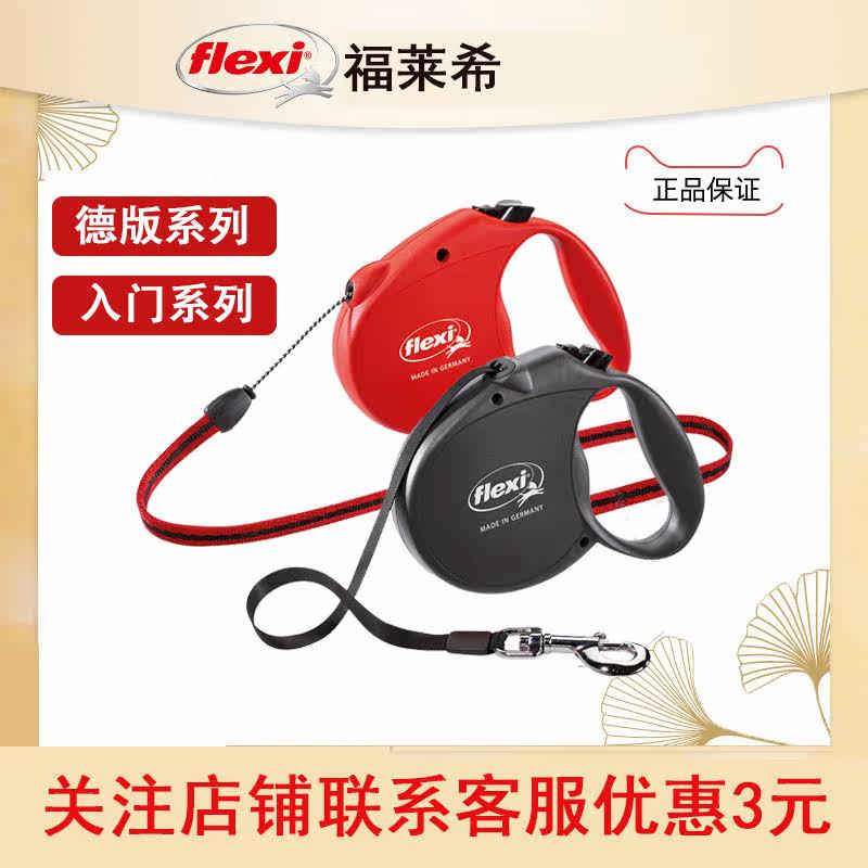 flexi fulehippy dog traction rope automatic telescopic deversion starter small dog teddy walking dog rope dog chain