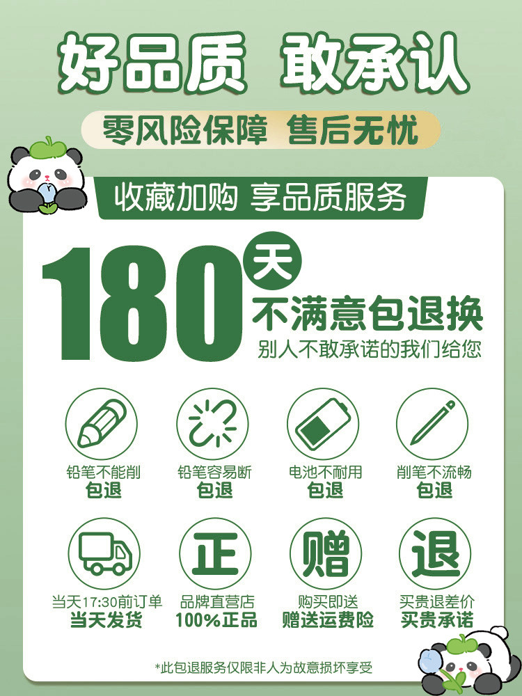 Deli Automatic Pencil Sharpener, Electric Pencil Sharpener, Rotary Pencil Sharpener, Special Pencil Sharpener for Primary School Students, Sketching Pencil Sharpener for Children, Fully Automatic Pencil Sharpener, Pencil Grinder, Pencil Trimmer, Rechargeable